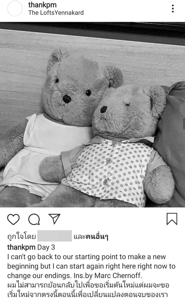 แต๊งค์ พงศกร