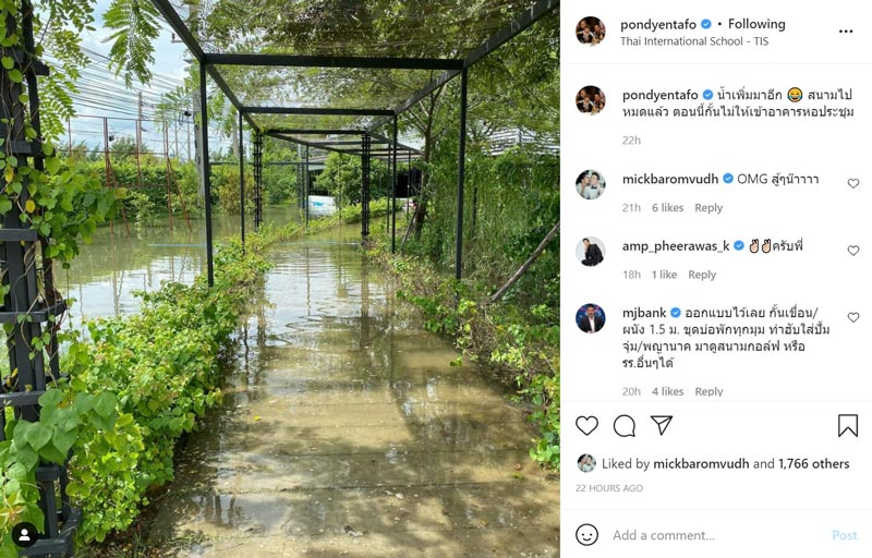 โรงเรียน นุ้ย สุจิรา ปอนด์ ชยพล