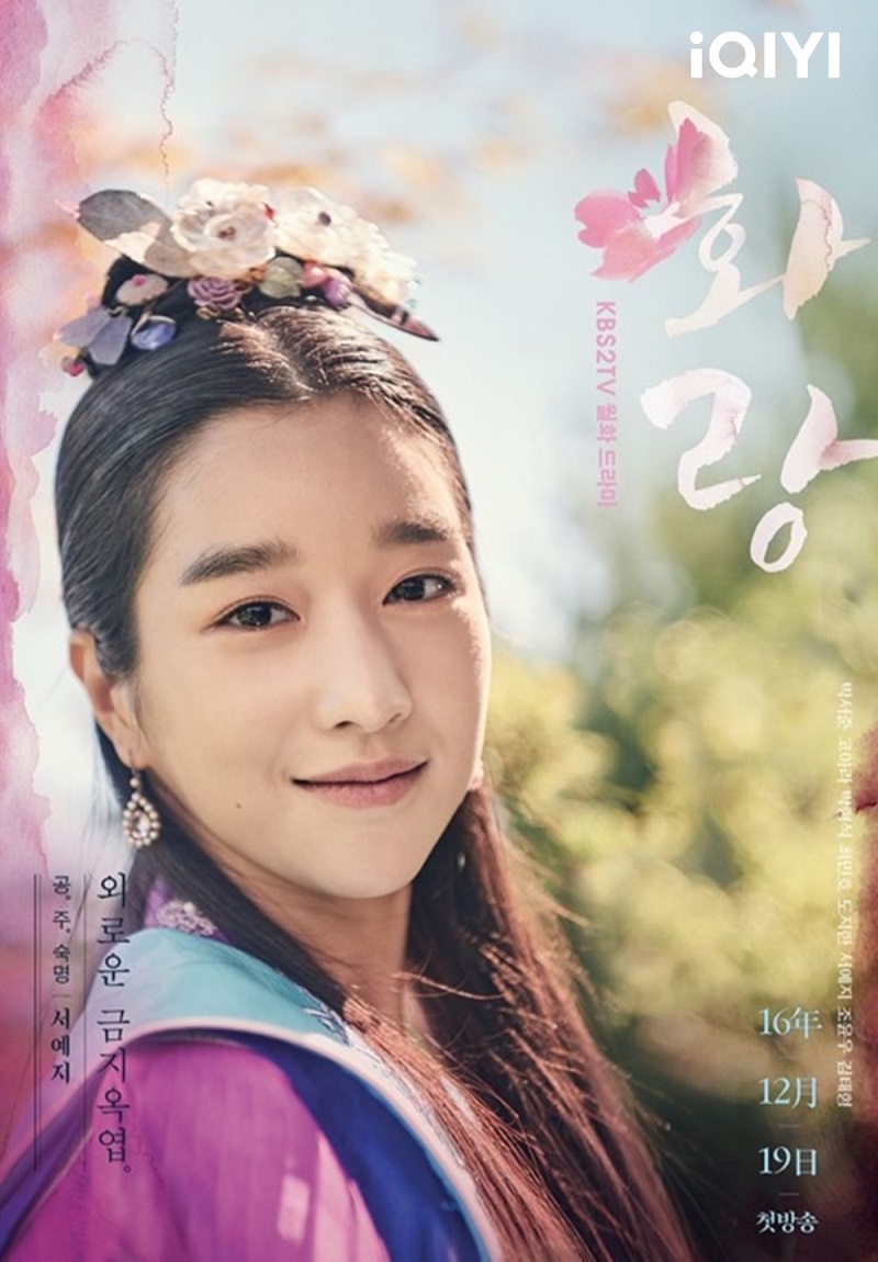 seo ye ji ซอเยจี