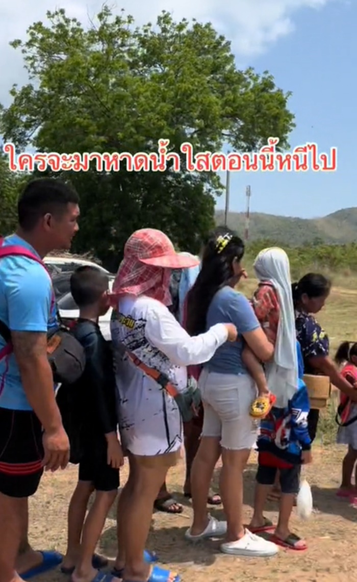 ไปเที่ยว