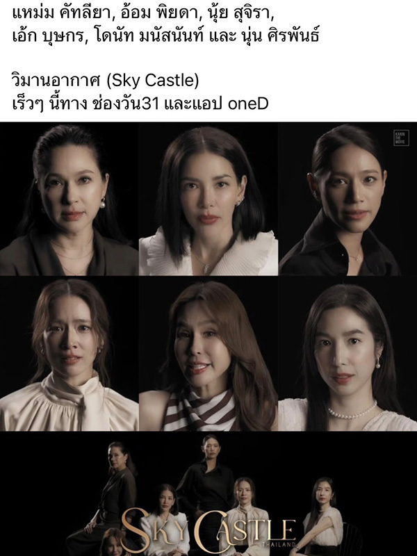 เอ้ก บุษกร