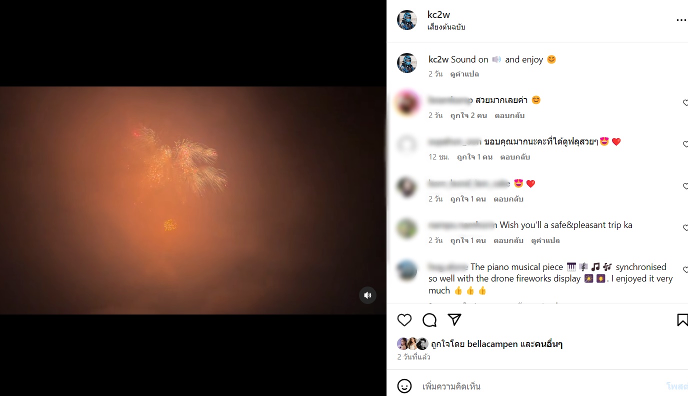 เบลล่า วิล