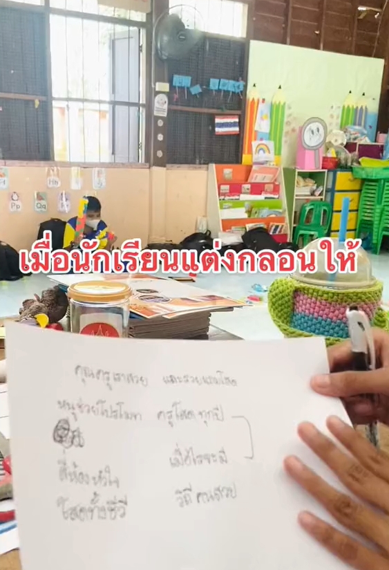 แต่งกลอน