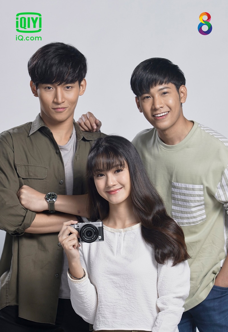 โลกทั้งใบให้นายคนเดียว เดอะซีรีส์
