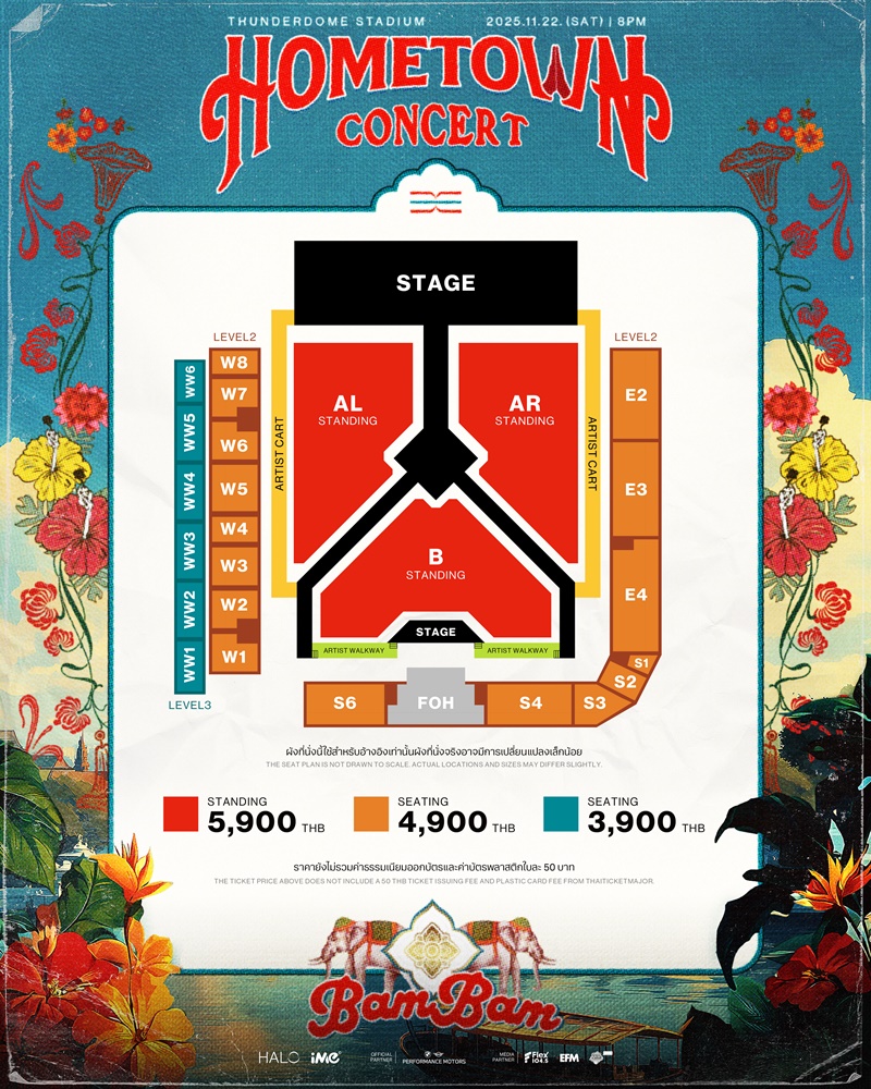 แบมแบม คอนเสิร์ต ผังที่นั่ง