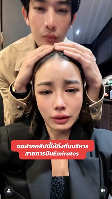 โตชิ แฟนกระแต อาร์สยาม พูดดราม่าลืมตุ๊กตา
