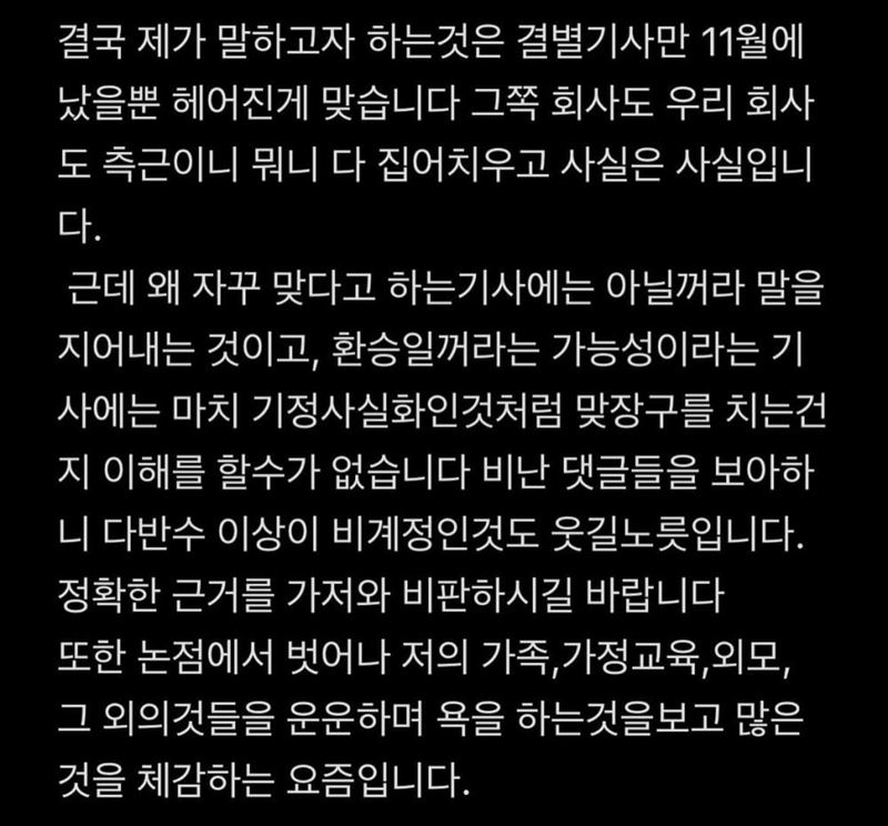 ฮันโซฮี 