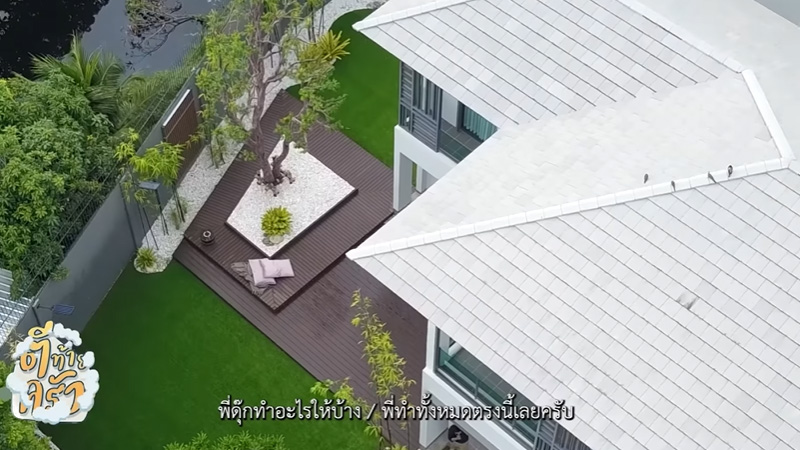 บ้าน เด่นคุณ งามเนตร