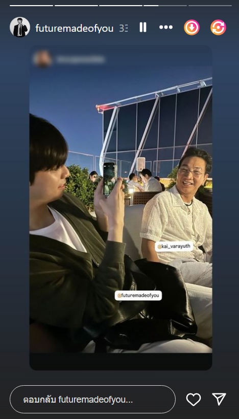 ไก่ วรายุฑ