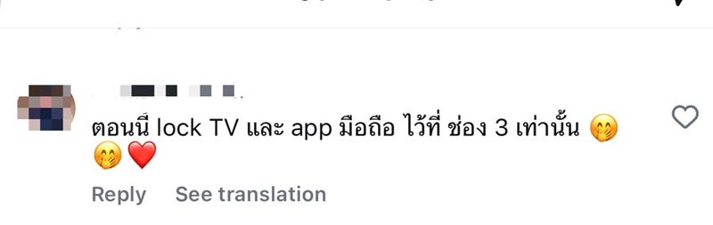 แทน ญดา