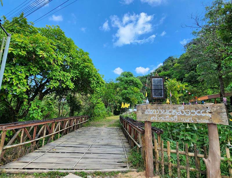 เที่ยวสะพานเหมืองแร่ ปิล๊อก