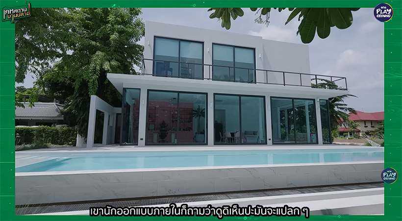 บ้านนต-เนะ