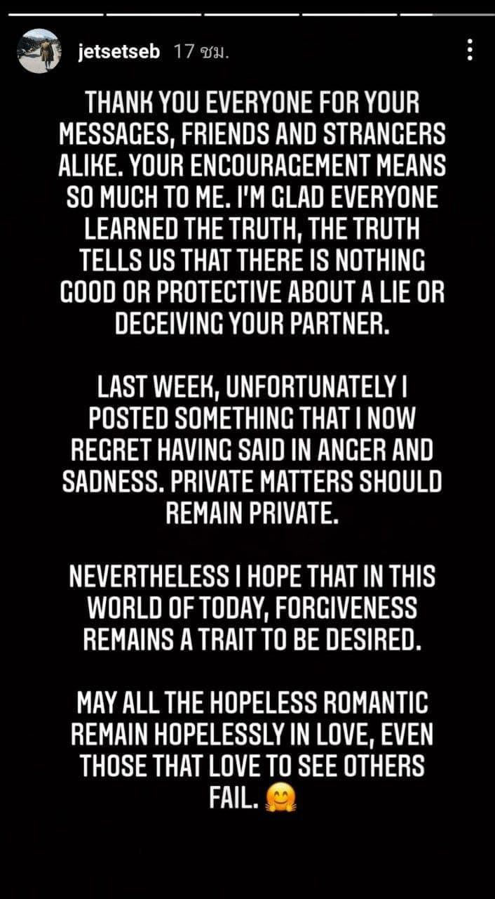 เซบาสเตียน แฟน ดิว อริสรา 