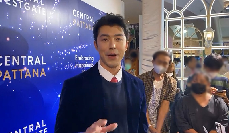 นาย ณภัทร