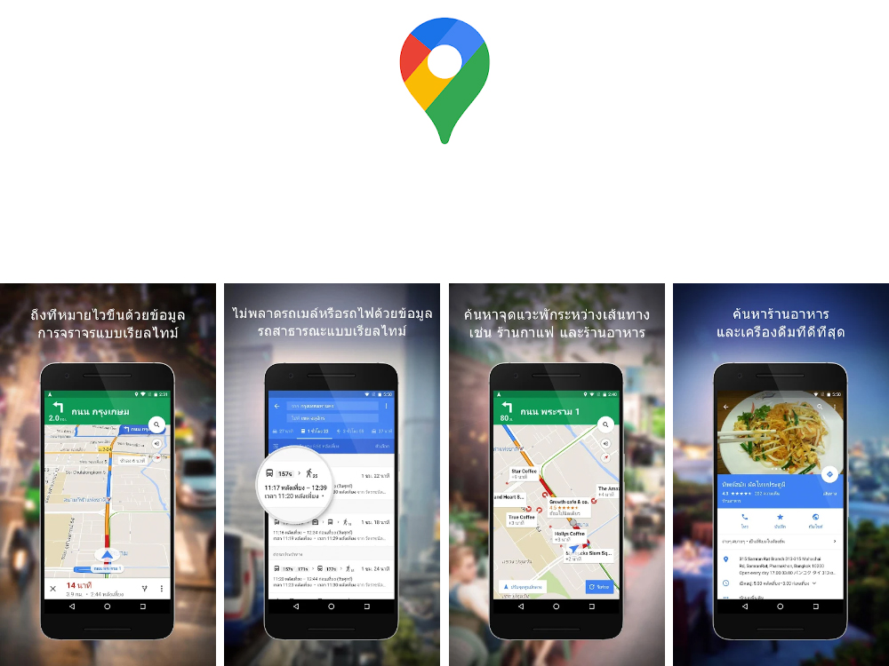 Google Maps