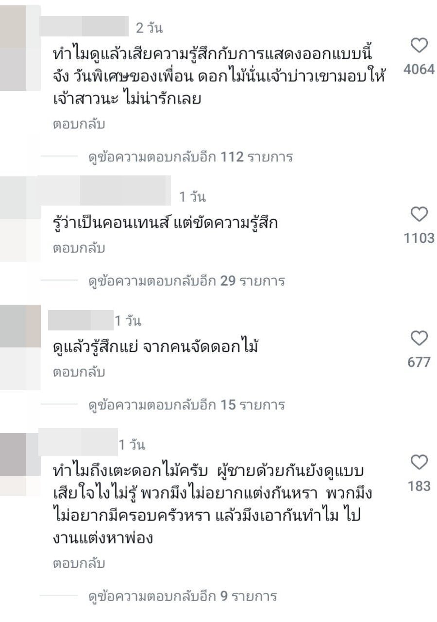 มาร์ช จุฑาวุฒิ