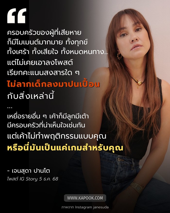 แก๊งนางฟ้า 