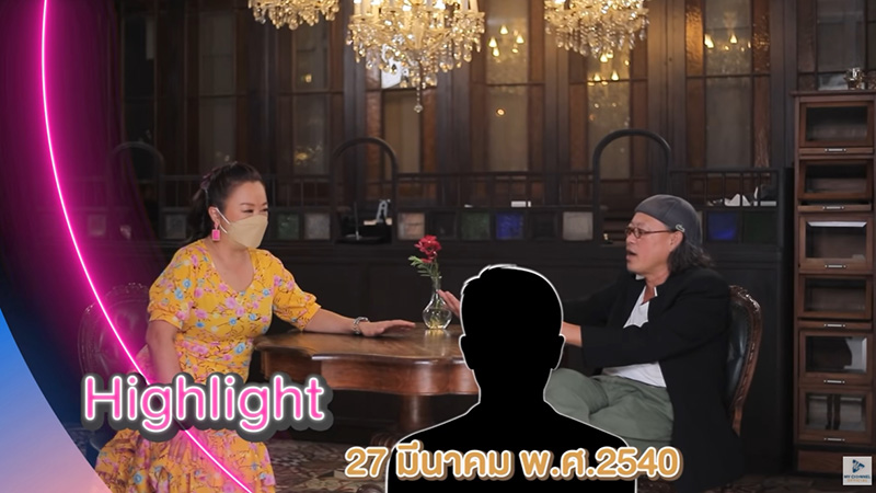 ติ๊ก กลิ่นสี