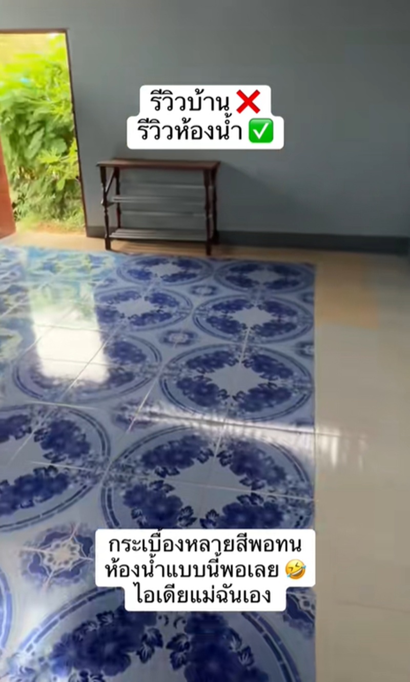 ออกแบบบ้าน