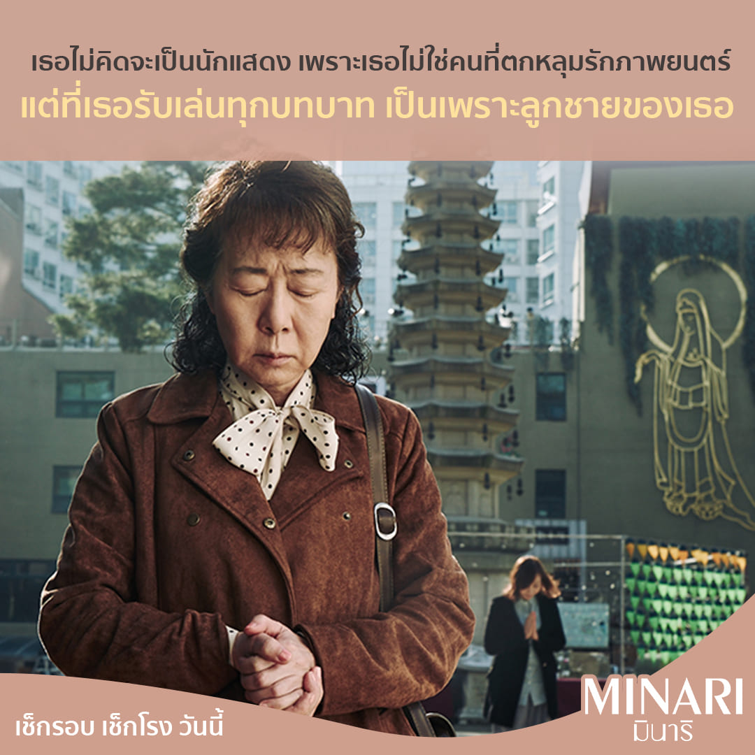 ยูนยอจอง ผลงาน