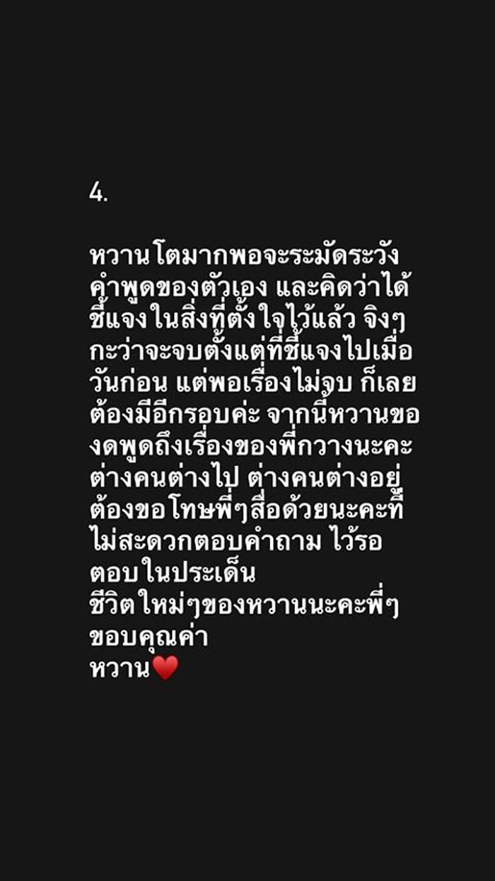 โพสต์