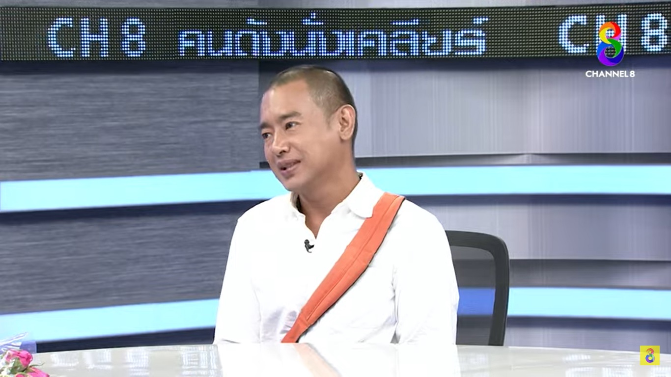 ริว อาทิตย์ 