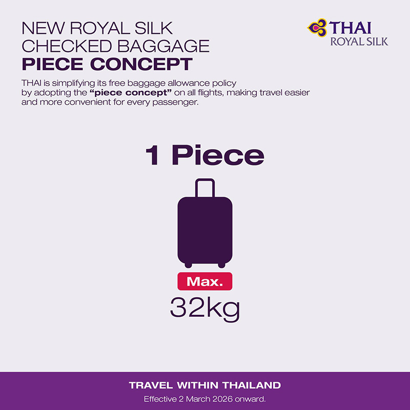 การบินไทย