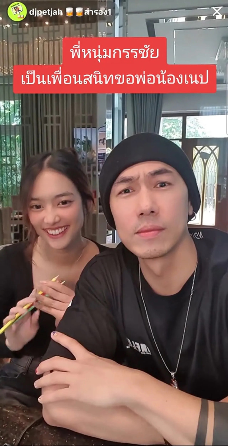 ดีเจเพชรจ้า ตอกกลับคนแซะ ผู้หญิงคบเพราะรวย