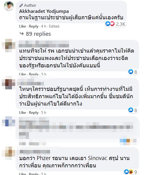 ก้อง ห้วยไร่