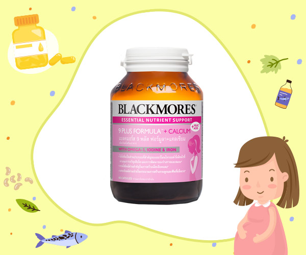 น้ำมันปลา