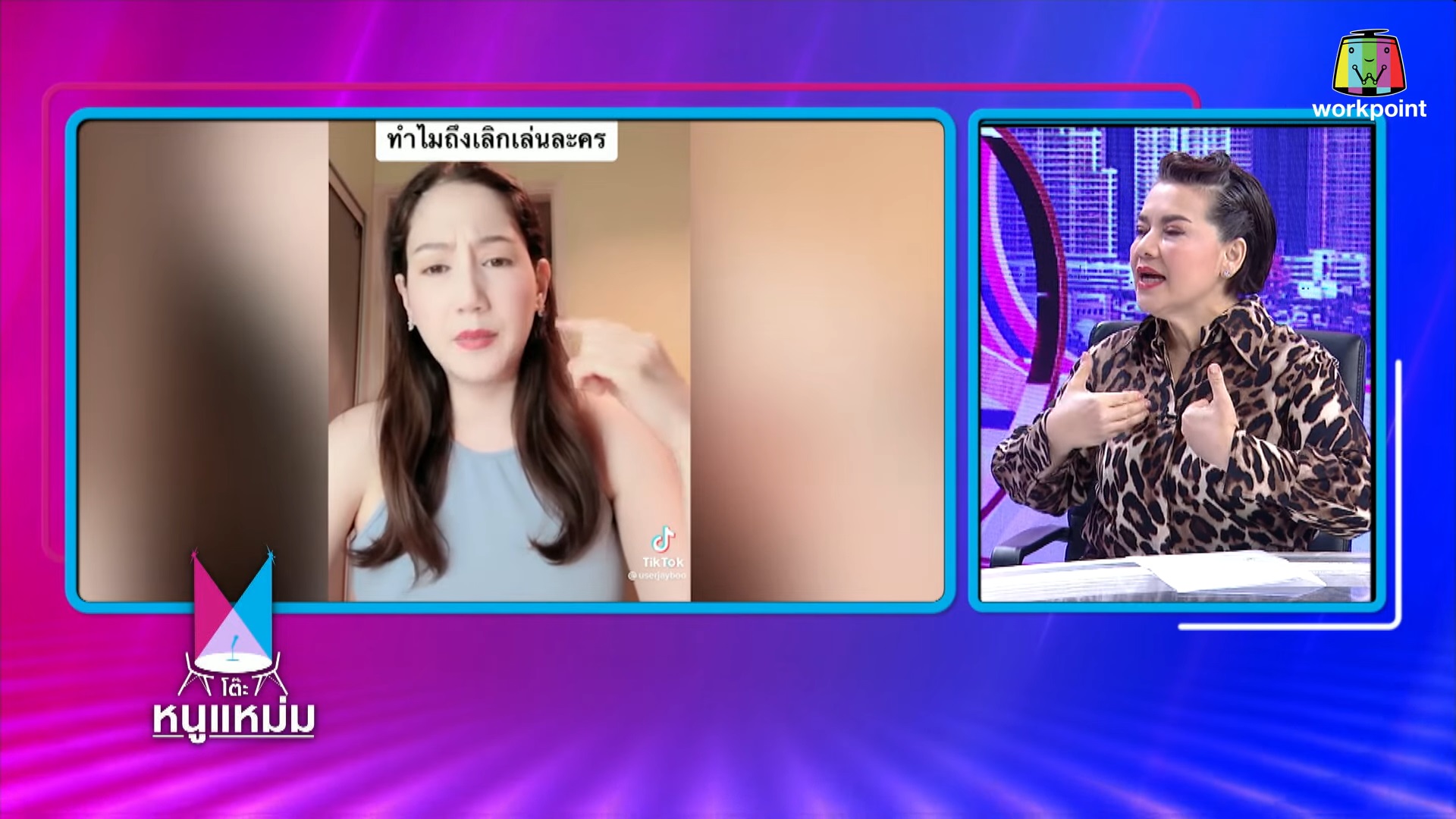 เจมี่ บูเฮอร์