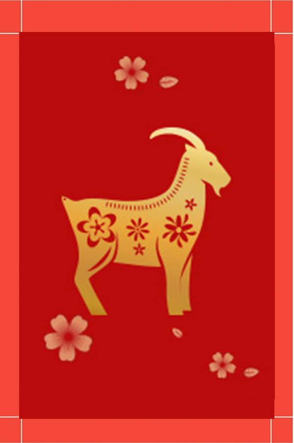 ปีมะแม ฮวงจุ้ยบ้าน 2569 