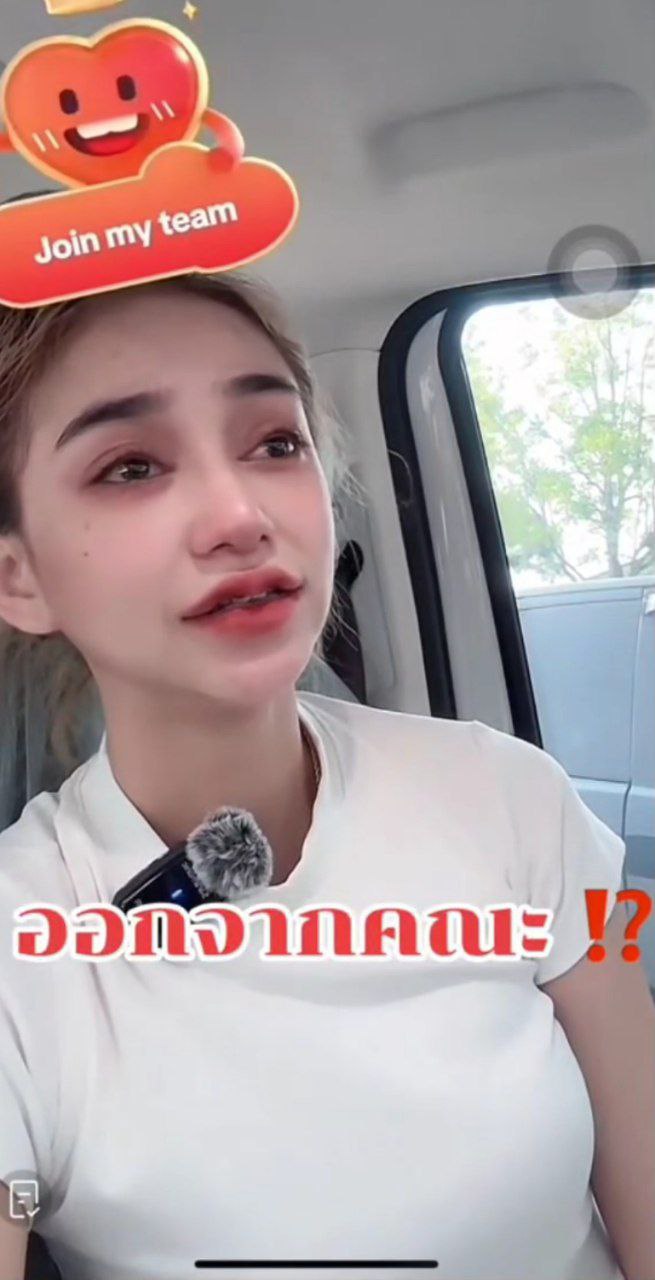 นุ่น ดำดง