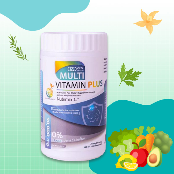 วิตามินรวม Multivitamin Plus