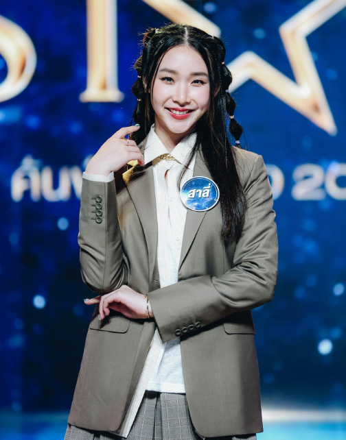 สาลี่ เดอะสตาร์ ประวัติ