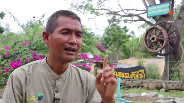 กินฉี่ดีจริงไหม