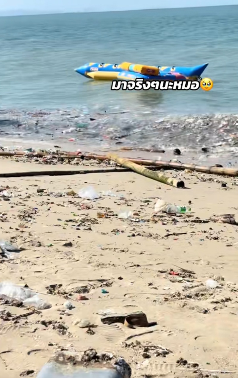 เที่ยวทะเล