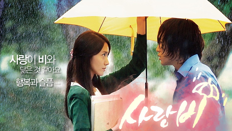 ยุนอา SNSD