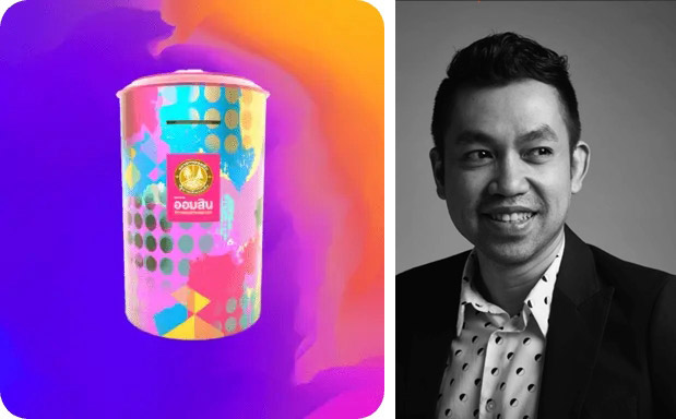 ออมสินเมตาเวิร์ส