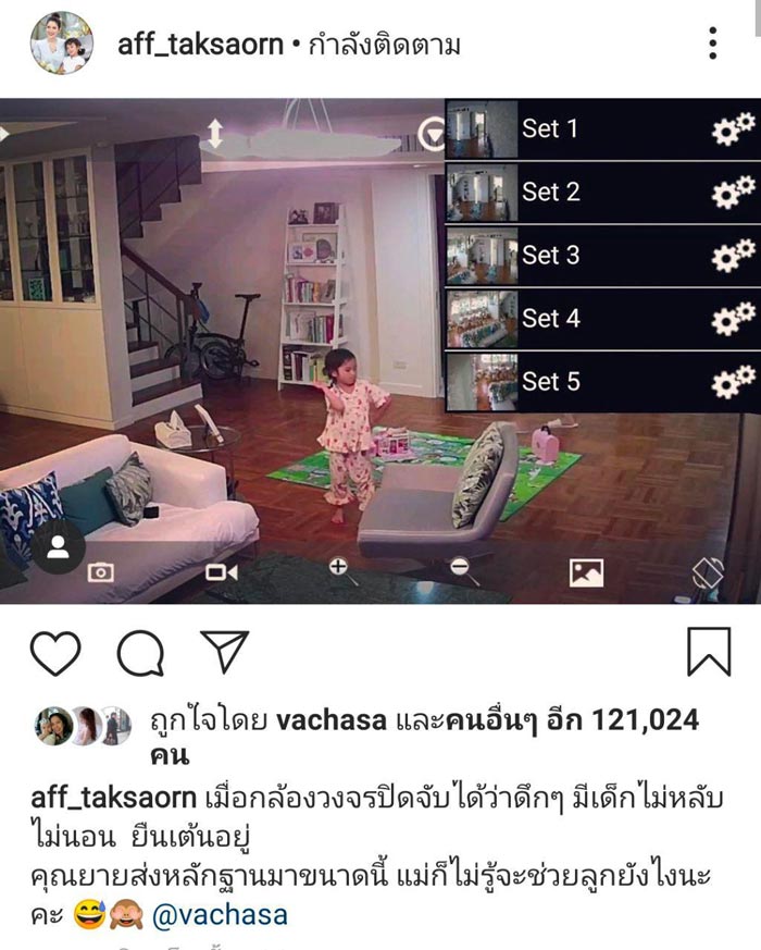 น้องปีใหม่ ลูกสาว แอฟ ทักษอร