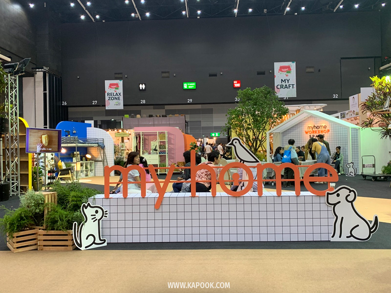บ้านและสวนแฟร์ midyear 2019
