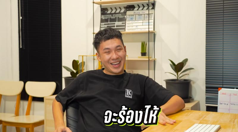 ตั้ม วราวุธ