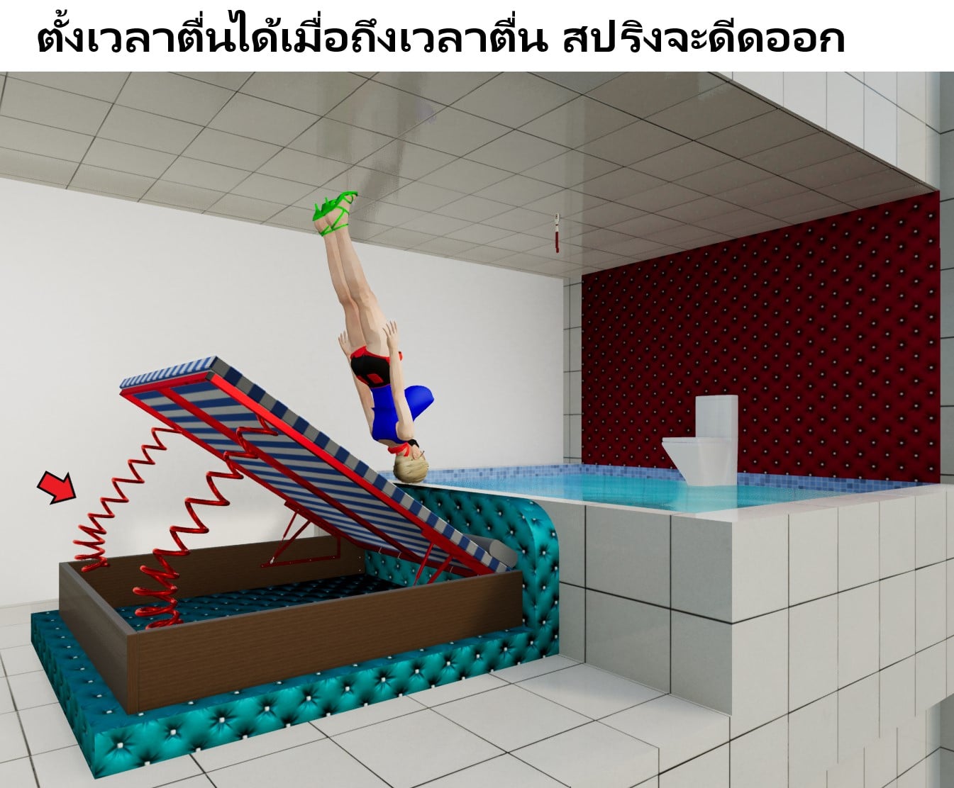 เตียงนอน