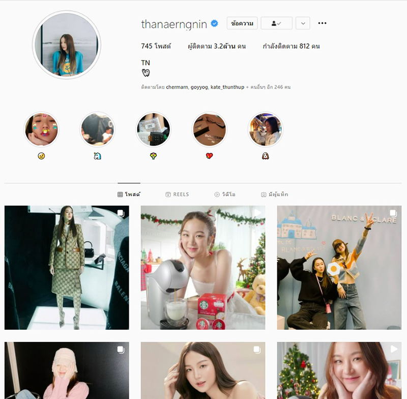 ต้าเหนิง กัญญาวีร์ เจเจ กฤษณภูมิ