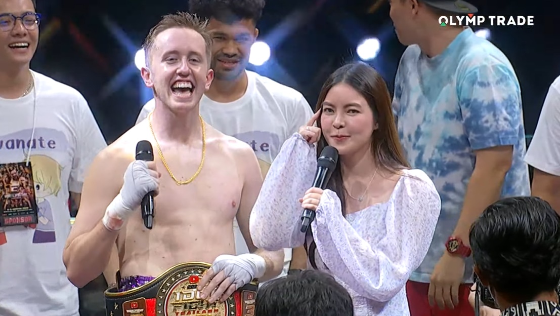 เนท My Mate Nate 