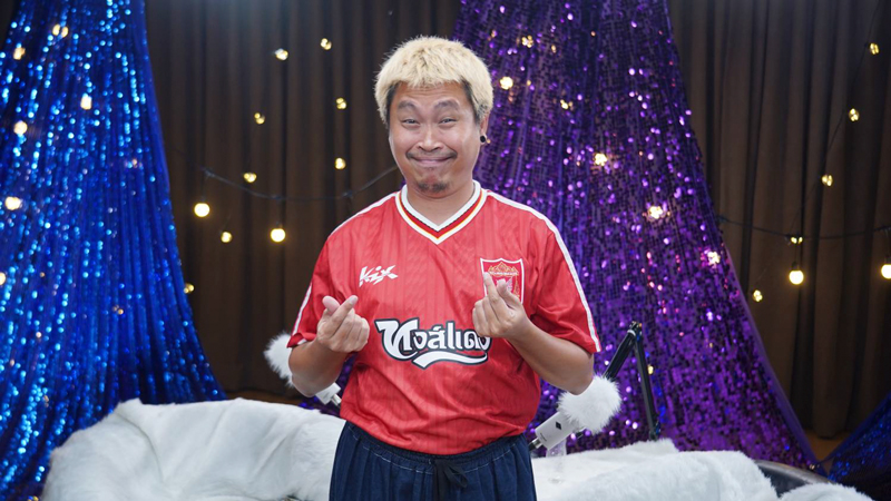 ต้า เฟ็ดเฟ่