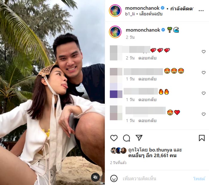 โม มนชนก