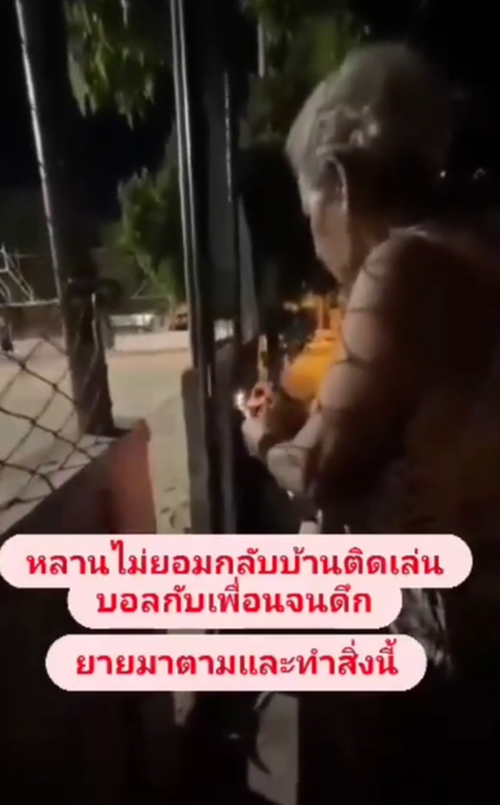 เล่นฟุตบอล