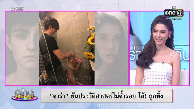 ซาร่า วาดิม