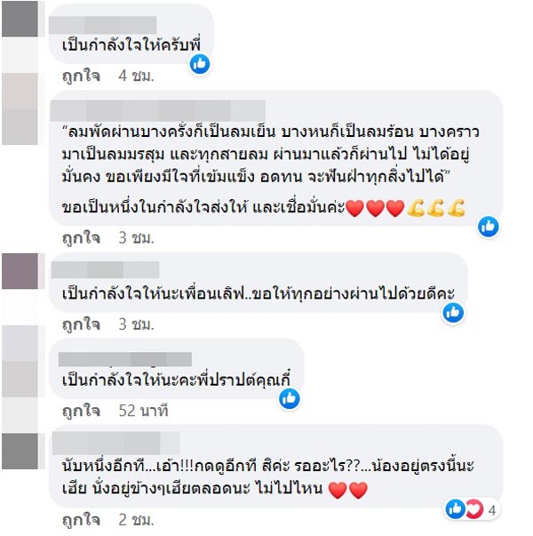 ปราปต์ ปราปต์ปฎล